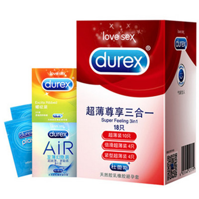 双11预售！杜蕾斯至薄畅享定制装超薄避孕套