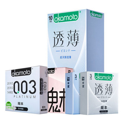 双11预售！冈本避孕套22片