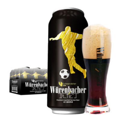 客户端好价！Wurenbacher瓦伦丁黑啤500ml*24听