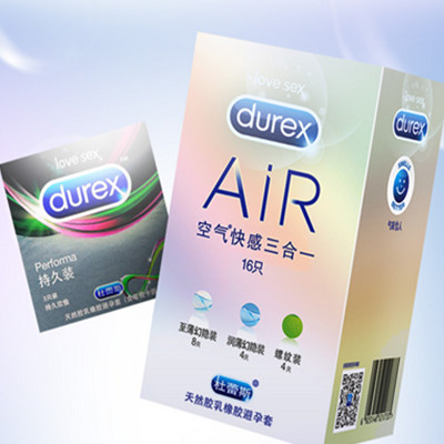 双11预售！杜蕾斯AiR空气持久组合超薄避孕套