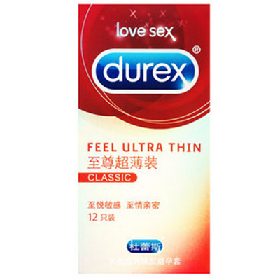 双11预售！Durex杜蕾斯避孕套至尊超薄装12只