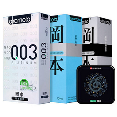 双11预售！冈本003避孕套白金超薄型安全套21只