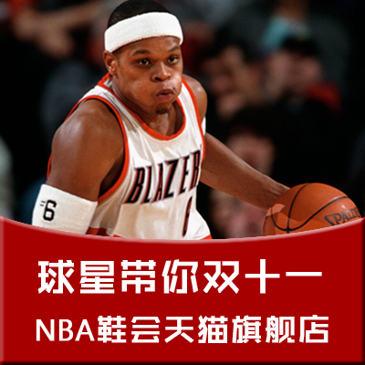 【球星带你双11系列】漂洋过海建设社会主义的邦奇与NBA鞋会