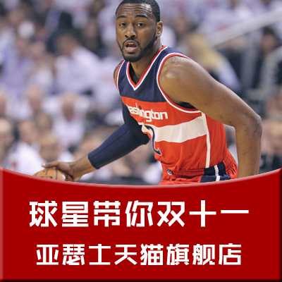 【球星带你双11系列】沃尔&亚瑟士，速度为王