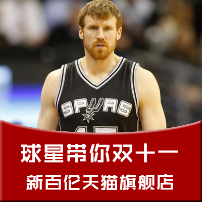 【球星带你双11系列】一个赛季竟然只穿三双鞋子？