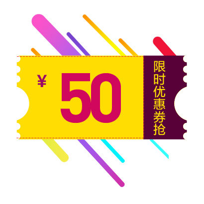 秒杀！nba鞋会旗舰店50元无门槛店铺优惠券