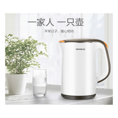 双11预定！九阳无缝一体1.7L电热水壶