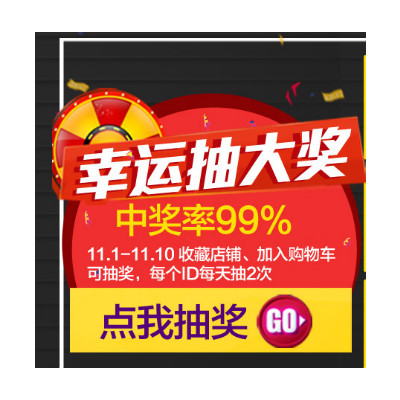 抽奖了抽奖了！想要获得克莱汤普森球衣吗？