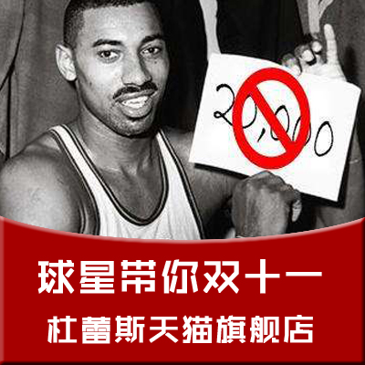 【球星带你双11系列】夜御十女枪不倒，大帅不忘用套套