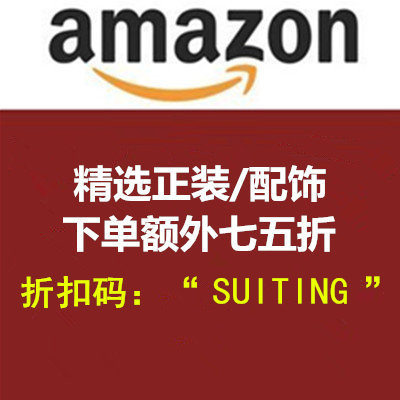 折扣专区