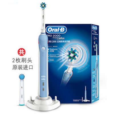 双11预售！博朗oral b欧乐B电动牙刷D20524升级款