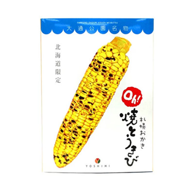 独特美味！YOSHIMI 札幌玉米煎果oh!烤玉米 10袋入
