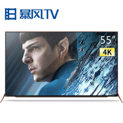 极致影音！暴风TV 55吋液晶智能VR电视机