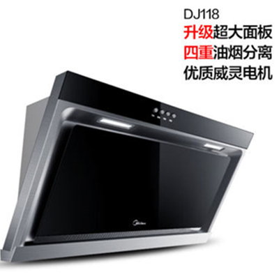 吸尽油烟！Midea 美的 DJ118+Q213B 抽油烟机燃气灶套餐