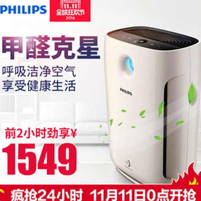 双11好价！PHILIPS 飞利浦 AC2880 空气净化器