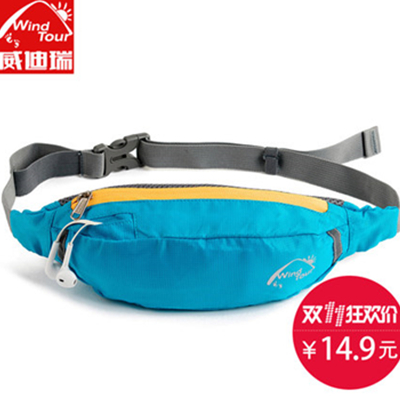 双11好价！威迪瑞Wind Tour 户外跑步腰包