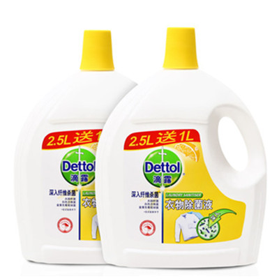 洗衣好助手！Dettol滴露衣物除菌液清新柠檬（2.5L+1L）X2