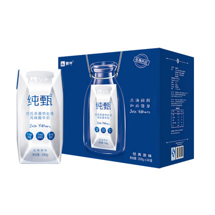 双11好价！蒙牛纯甄风味酸牛奶200g*24盒