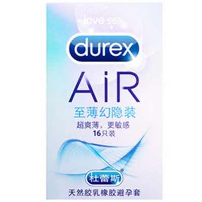 超薄体验！杜蕾斯AIR至薄超薄幻隐10只装+滴露湿巾10片