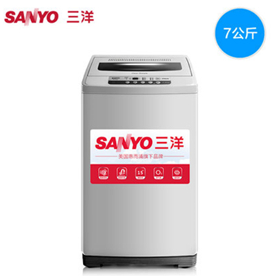 双11好价！Sanyo三洋 XQB70-S750Z 全自动波轮洗衣机 7公斤