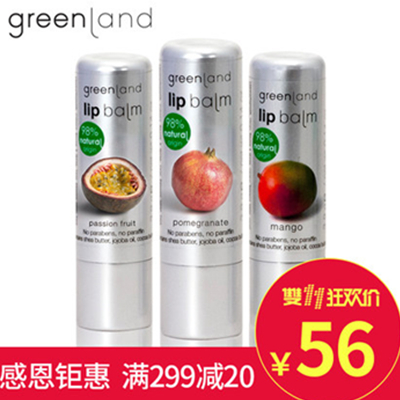 双11好价！荷兰进口Greenland 果漾精粹润唇膏 3.9g