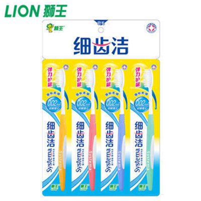 双11好价！狮王 细齿洁弹力护龈牙刷四支装*5