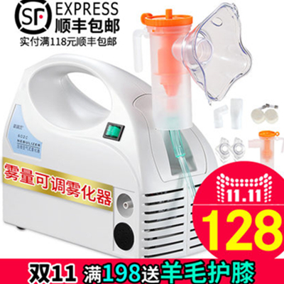 双11好价！氧精灵 压缩空气式 雾化器