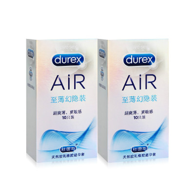 历史好价！Durex 杜蕾斯安全套 AIR至薄幻隐装10只*2盒