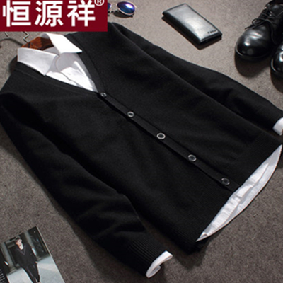 双11好价！恒源祥 男士 长袖针织衫开衫