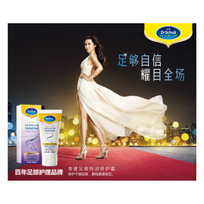 双十一好价！Dr.scholl 爽健足跟特润修护霜60ml*3，67.32元包邮