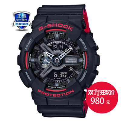 双11好价！卡西欧 g-shock GA-110HR男士手表