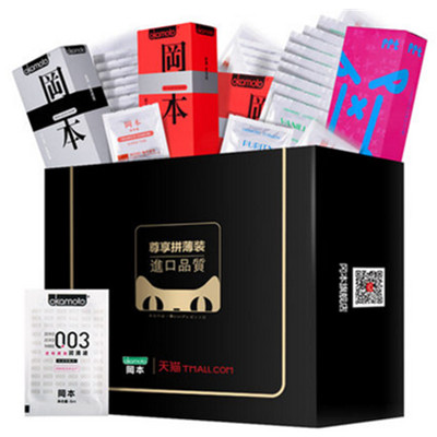 明星组合！冈本003+SKIN组合避孕套28片
