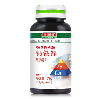 双11好价！BY-HEALTH 汤臣倍健 钙铁锌咀嚼片 60片