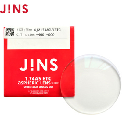 双11好价！JINS 睛姿 近视眼镜 升级1.74普通镜片