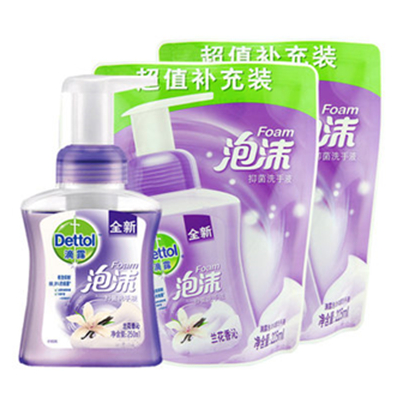双11好价！滴露 泡沫洗手液兰花香沁特惠套装