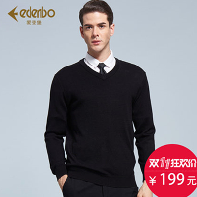 双11好价！爱登堡 男士 纯色修身针织衫