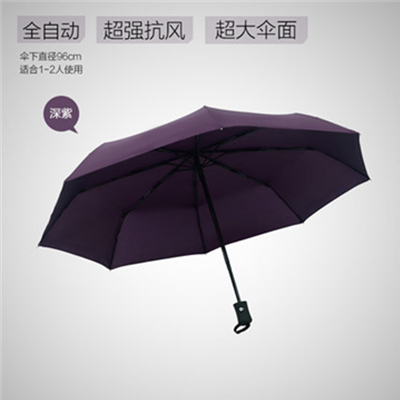 双11好价！避风港 全自动 三折晴雨伞