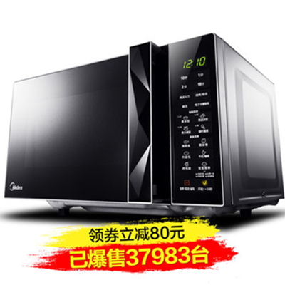 双11好价！Midea美的 M3-L233B 家用微波炉