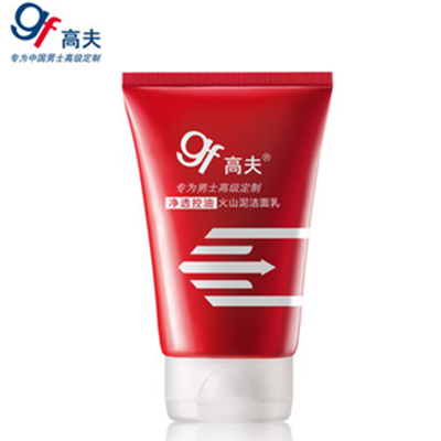 双11好价！gf 高夫 净透控油火山泥洁面乳
