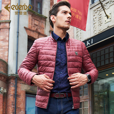 双11好价！爱登堡 男士休闲棉服