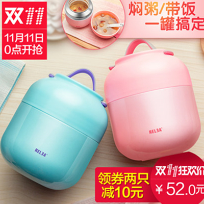 双11好价！物生物 不锈钢 保温闷烧壶 500ml