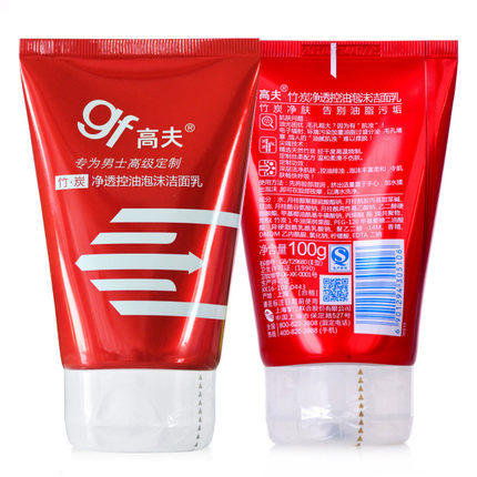 历史新低！高夫洗面奶男控油祛痘印去黑头深层清洁 100g+60g