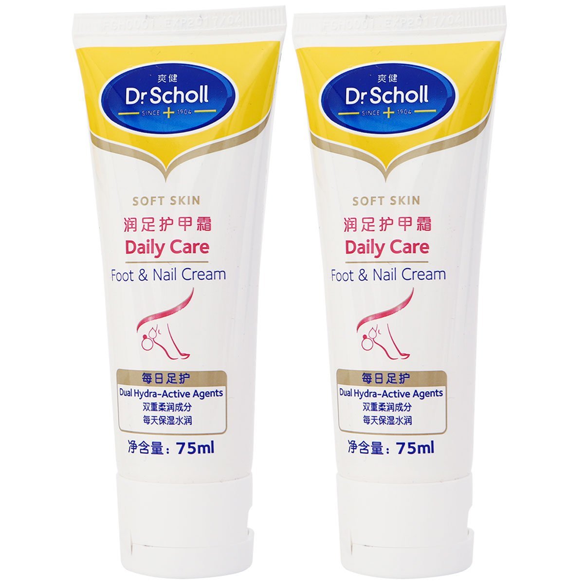 活动好价！Dr.Scholl 柔化肌肤趾甲两只特惠装