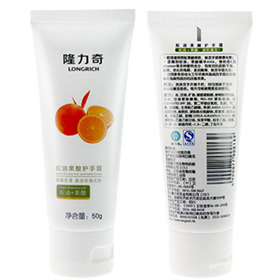 深层补水！隆力奇蛇油果酸护手霜礼盒装*2