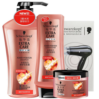 超值推荐！施华蔻 水感动力修护套装 赠幻彩吹风机