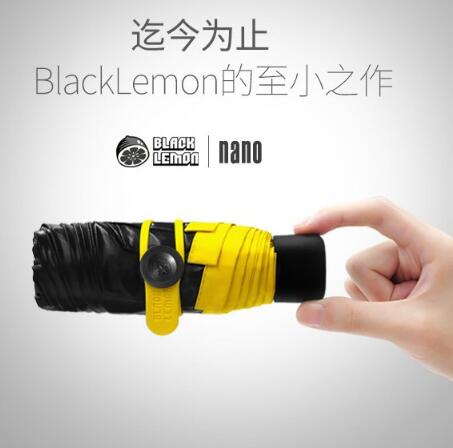 防晒利器！黑柠檬 黑胶袖珍遮阳伞太阳伞