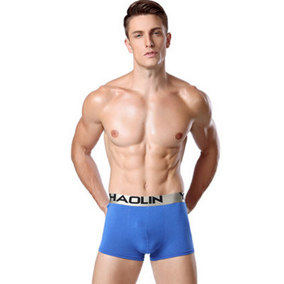 白菜价！俞兆林男士莫代尔内裤4条装YZL410319