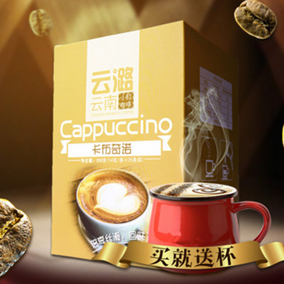 口感醇厚！云潞卡布奇诺速溶三合一咖啡粉50条