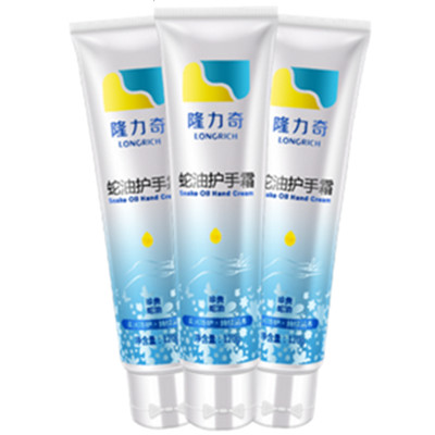 近期好价！隆力奇蛇油护手霜套装50g*6支