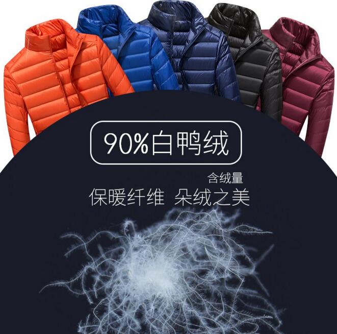 90%白鸭绒！弗奴蒙 羽绒服男 16018